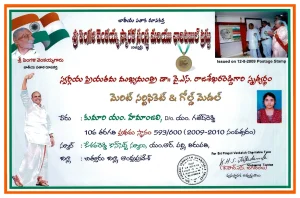 gold medal certificate